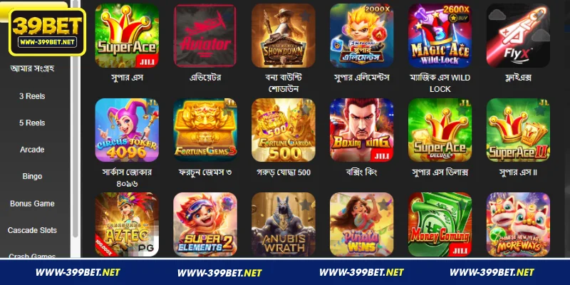 399BET ক্যাসিনো - এক নতুন অভিজ্ঞতা – বাজি ধরুন আর মজে যান 1 399BET ক্যাসিনোর পরিচিতি
