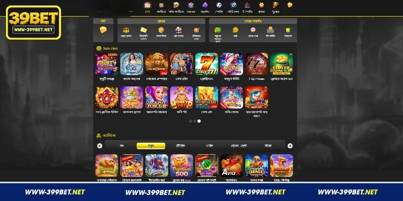 399BETের গেম ও বিনোদনের প্রধান বিভাগসমূহ