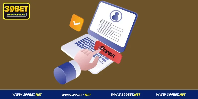 নিবন্ধনের পূর্বে প্রাথমিক নিয়মাবলী 399BET নিবন্ধন